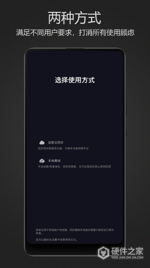 密码键盘