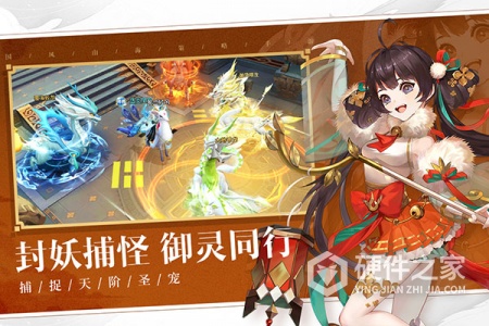 万灵山海之境百度版