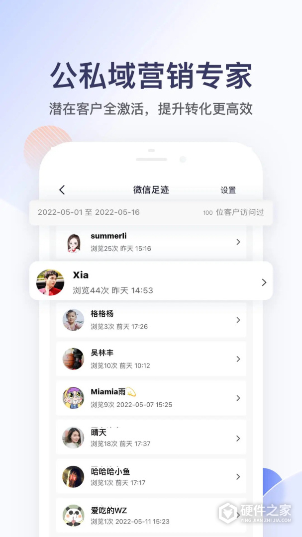 卖车管家