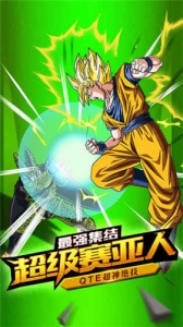 龙珠觉醒先遣服