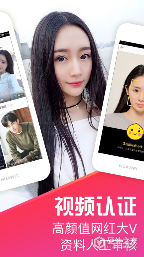 十点聊天app