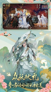 神都夜行录旧版