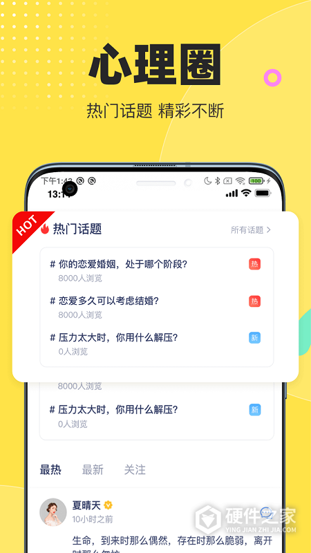 情说app