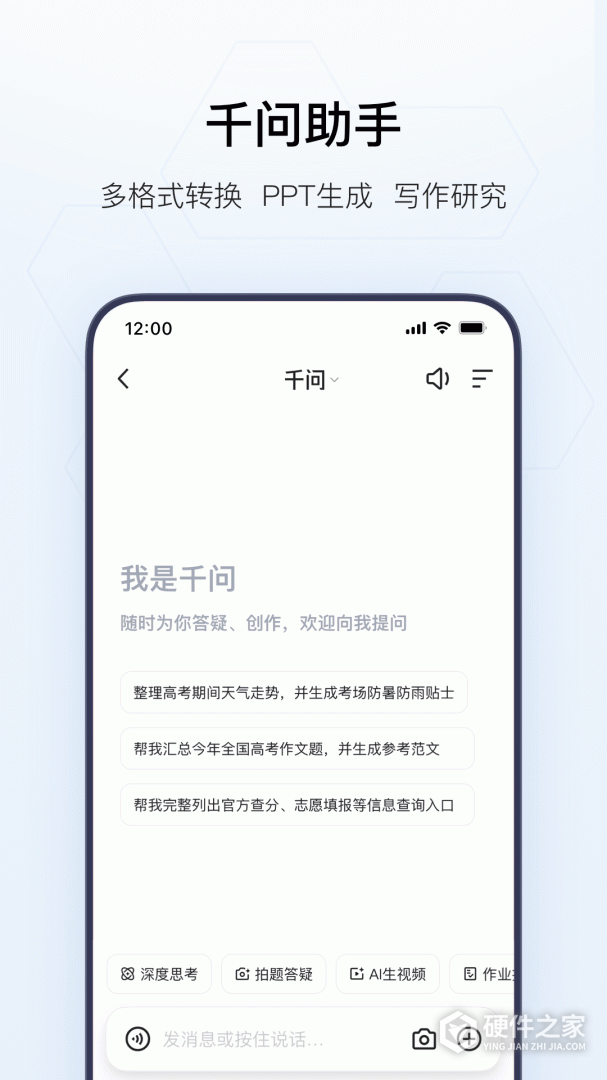 夸克