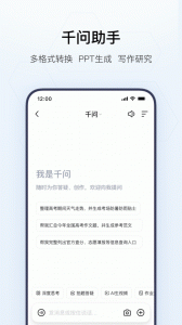 夸克