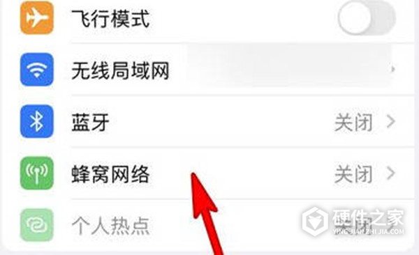 iPhone手机免提的选项怎么关闭
