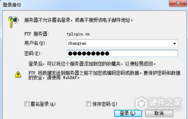 TL-WDR5300说明书