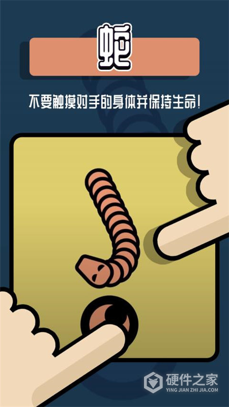 2人迷你游戏最新版正版