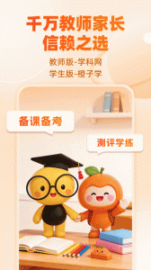 学科网