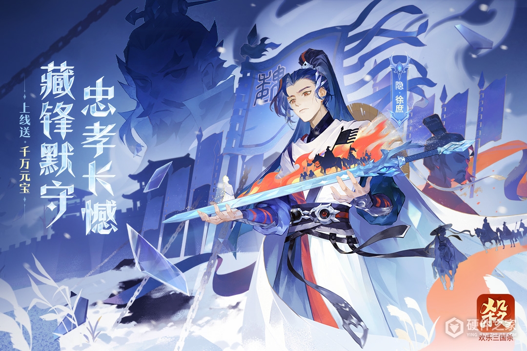 欢乐三国杀最新版