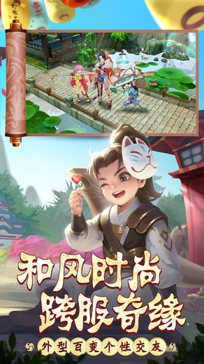 热血江湖360版