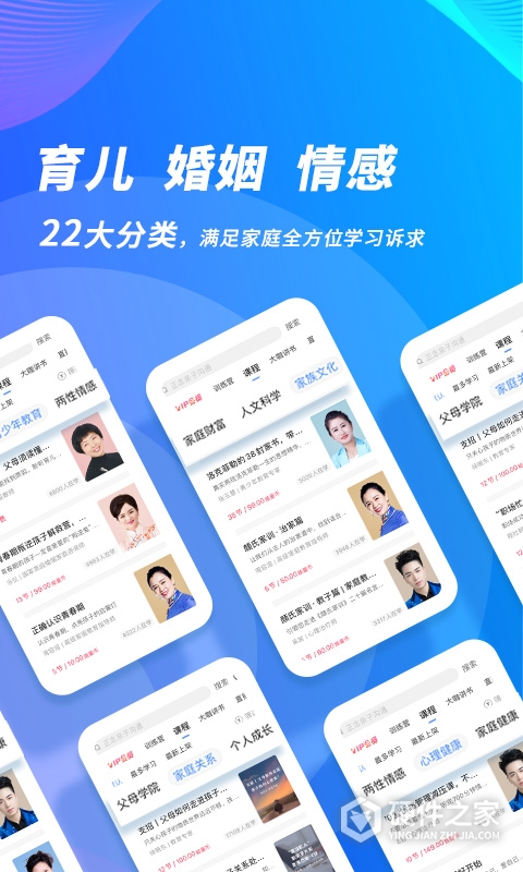能量时光