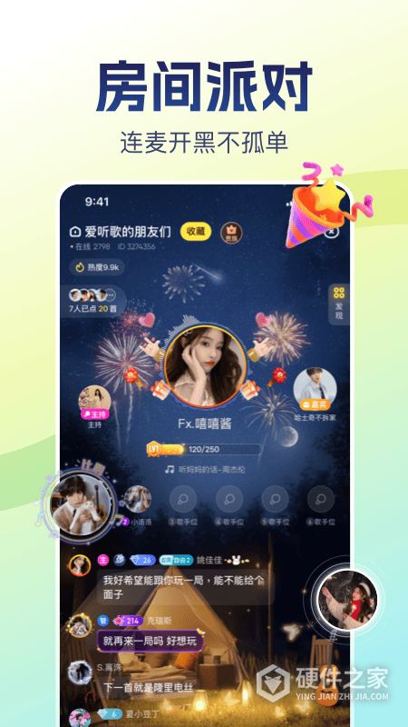 比心