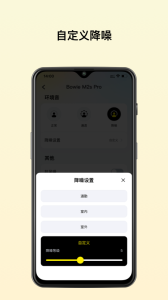 倍思