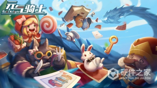 元气骑士元气奇事联动版