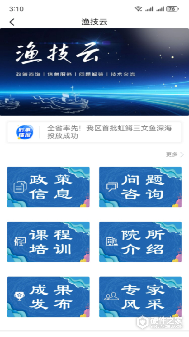 赣榆发布