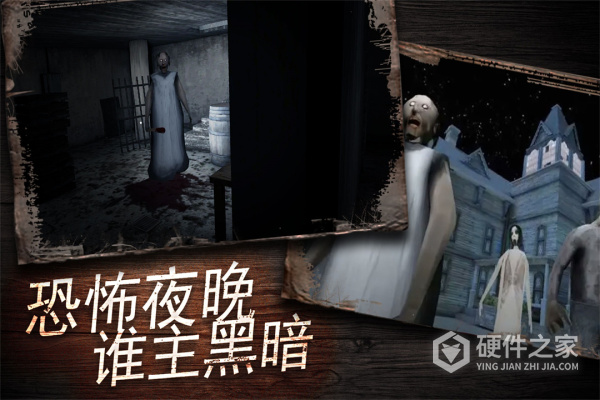 奶奶别追我手游