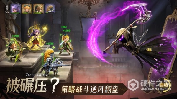 光明冒险