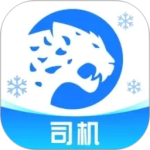冷运宝司机版