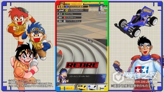 四驱兄弟中文版