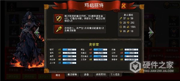 天堂奇缘