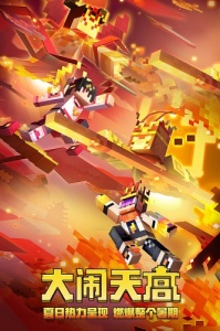 我的世界原版中文版