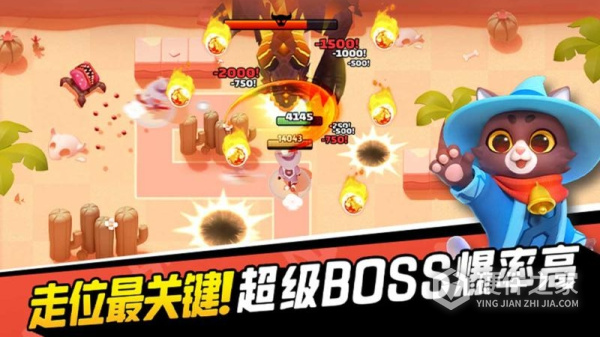 弓箭传说最新版