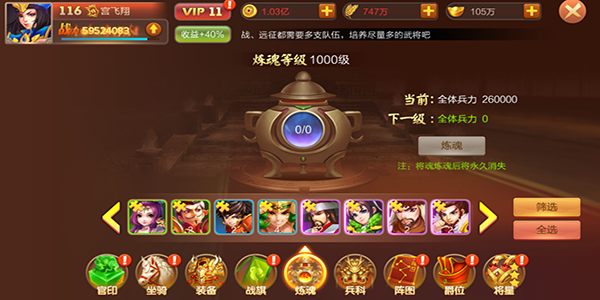 大战国九游版