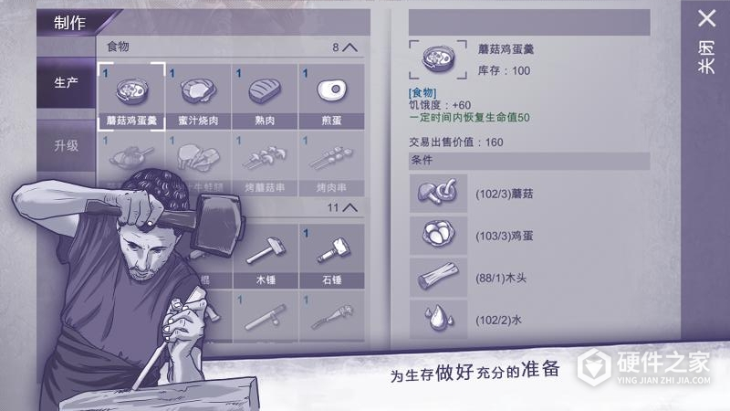 阿瑞斯病毒