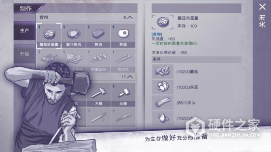 阿瑞斯病毒