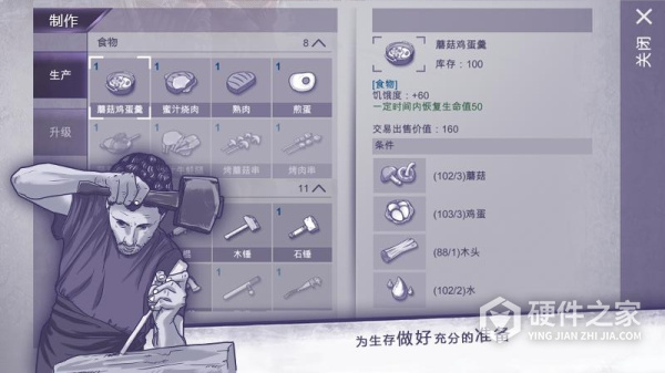 阿瑞斯病毒官方版