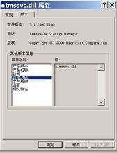 神舟笔记本电脑喇叭声音小还原方法