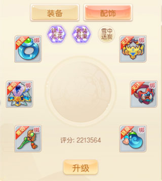 萌幻西游九游版