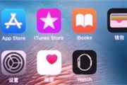 Apple Watch Series 5怎么设置密码