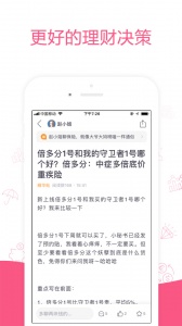 她理财