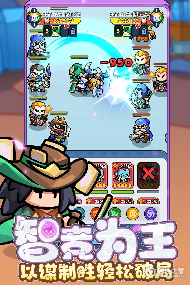 勇者防御九游版