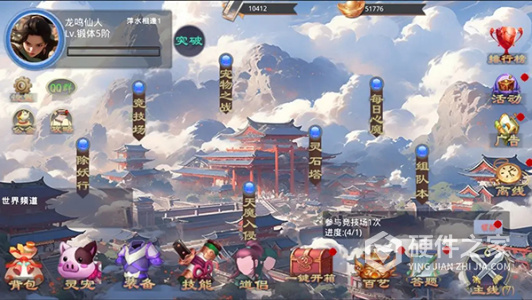 莽荒游记
