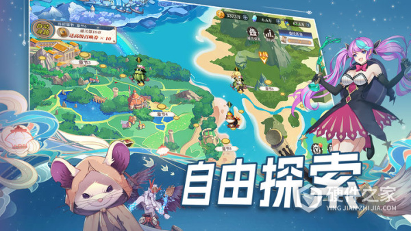 水晶传说官方版