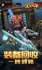 上古情歌海量版