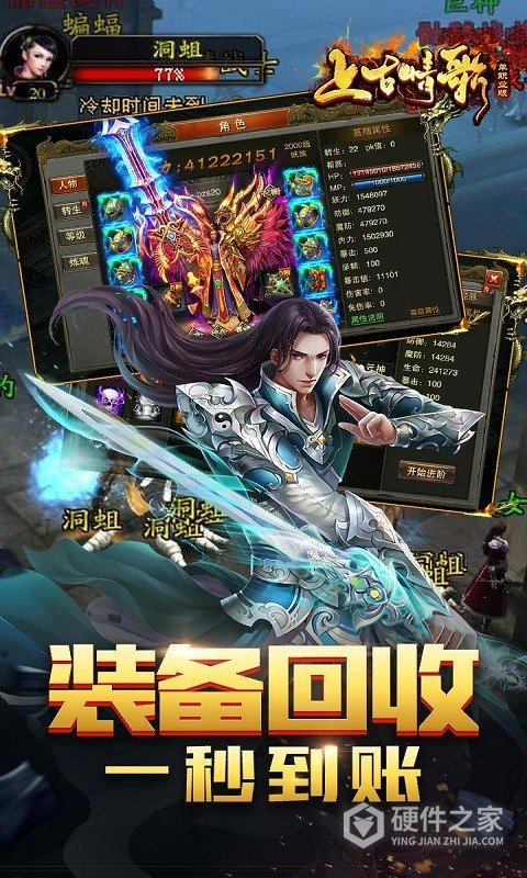 上古情歌海量版