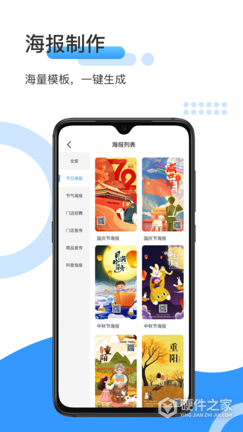 爱宠采购app