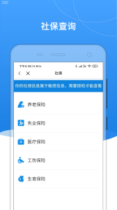 我的黑河