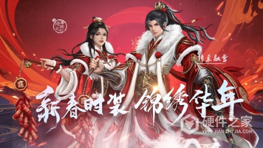 新倚天屠龙记中文版