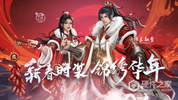 新倚天屠龙记中文版