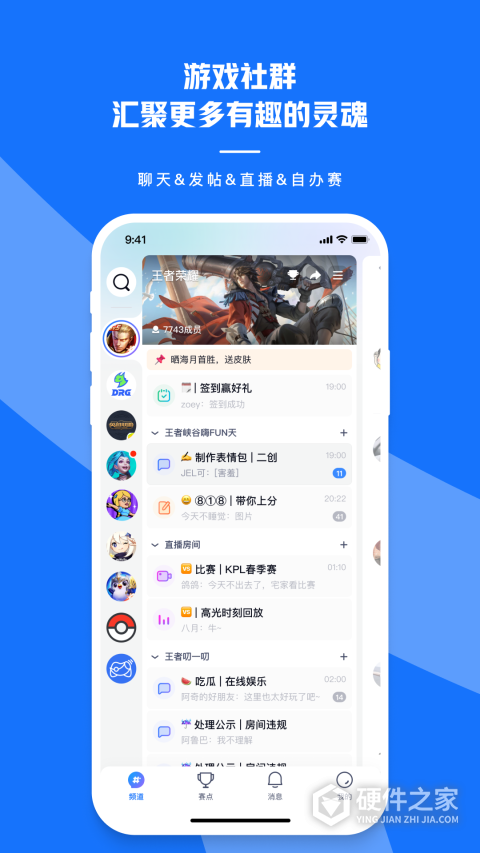 号角HOJO
