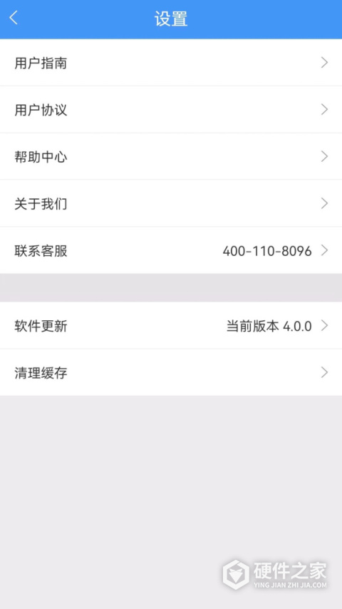 中证宝app
