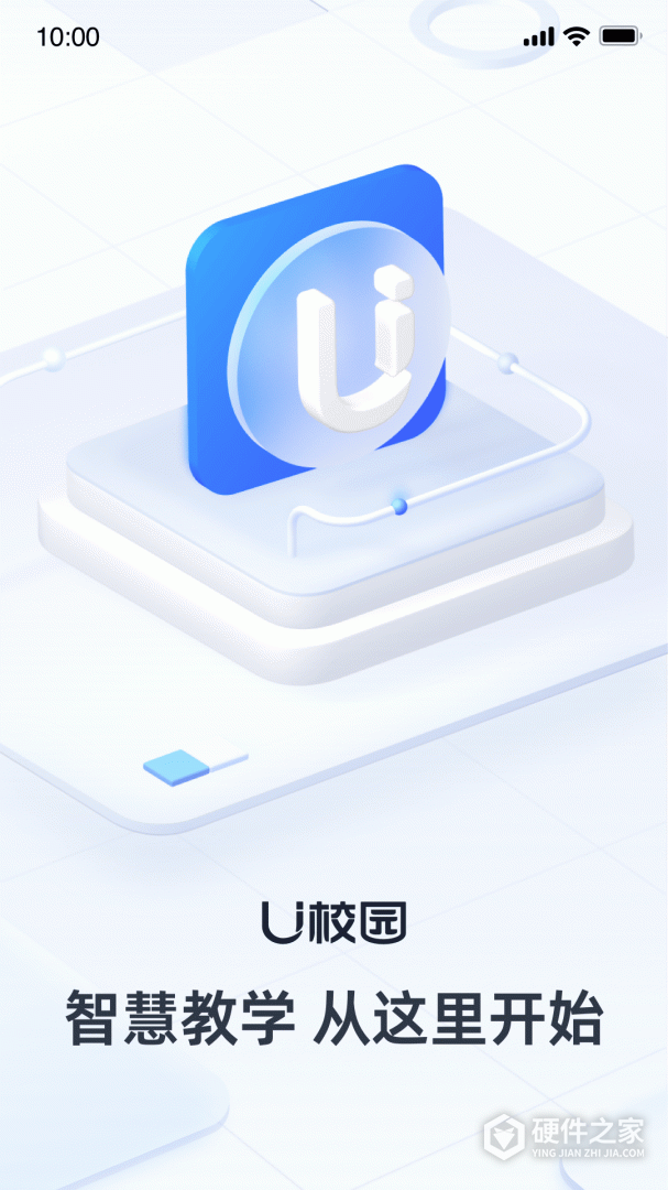 U校园教师