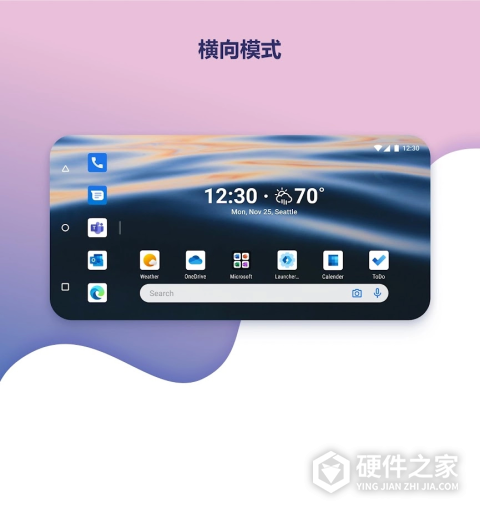微软桌面