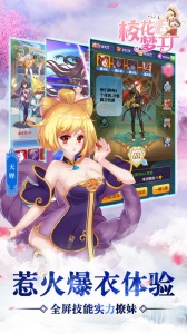 校花梦工厂GM版