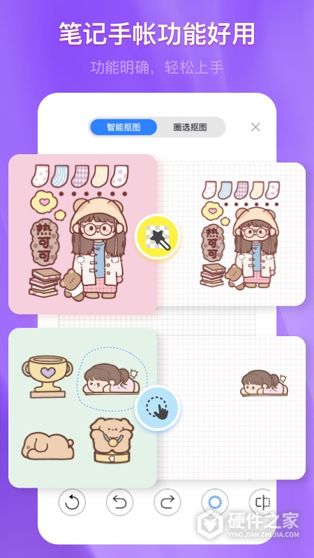 千本笔记